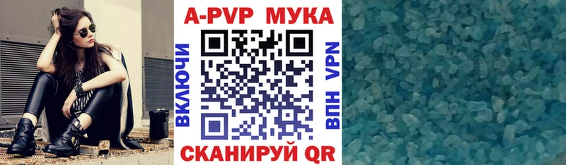 Альфа ПВП СК КРИС  Пустошка 
