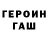 Кодеиновый сироп Lean Purple Drank Gulvira Zhangaskina