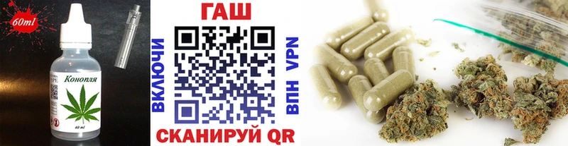 Печенье с ТГК конопля  Пустошка 