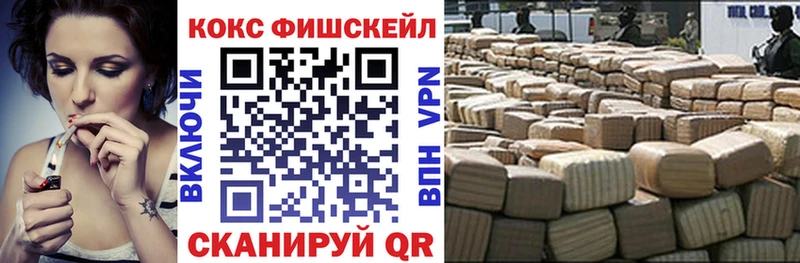 КОКАИН Боливия  купить наркотик  Пустошка 