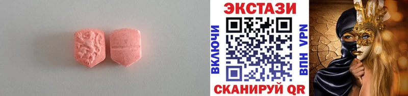mega ТОР  Пустошка  Экстази DUBAI 