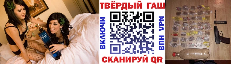 Гашиш 40% ТГК  где продают наркотики  Пустошка 