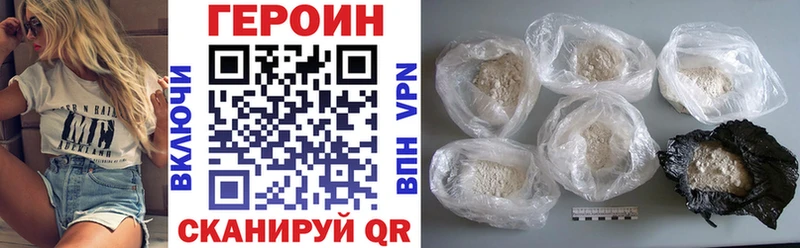 как найти закладки  Пустошка  ГЕРОИН гречка 