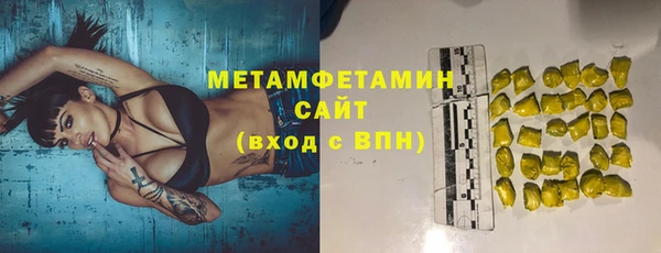прущий лед Армянск