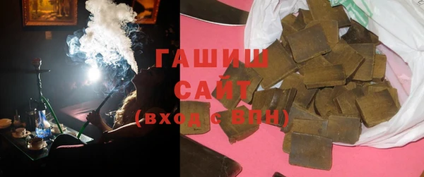 шишки Арсеньев