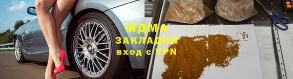 прущий лед Армянск