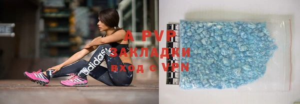 прущий лед Армянск