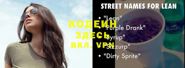 молекула духа Аркадак