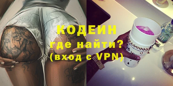 молекула духа Аркадак
