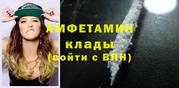 прущий лед Армянск