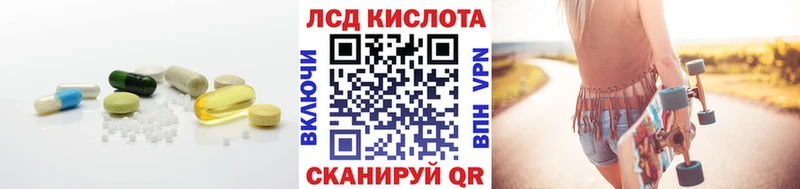 LSD-25 экстази кислота  Пустошка 
