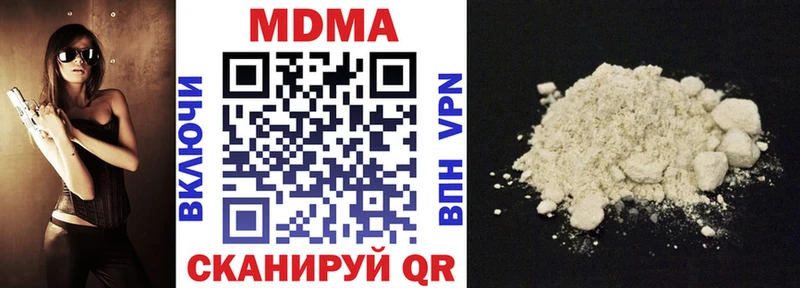 MDMA молли  где купить наркоту  Пустошка 