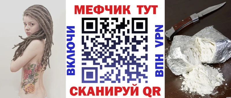 Меф мука  Пустошка 