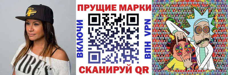 Марки N-bome 1500мкг  Пустошка 