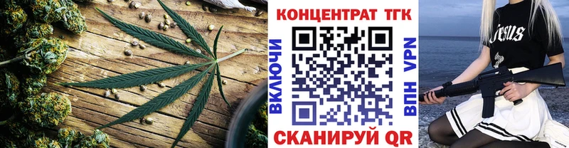 ТГК гашишное масло  Пустошка 