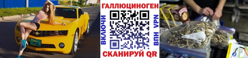 где продают наркотики Пустошка это формула Галлюциногенные грибы прущие грибы