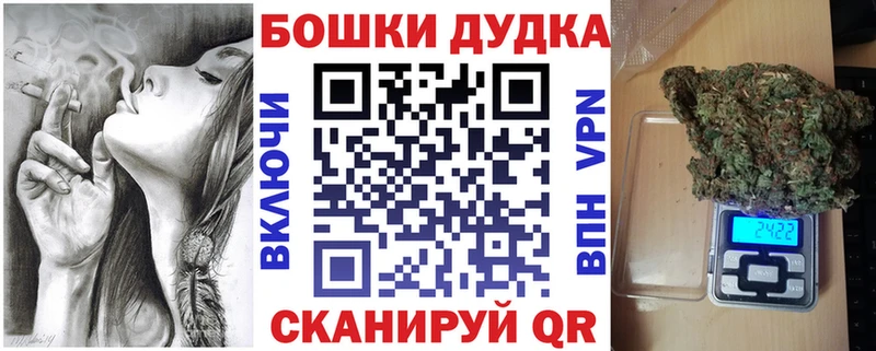 купить закладку  Пустошка  Шишки марихуана марихуана 